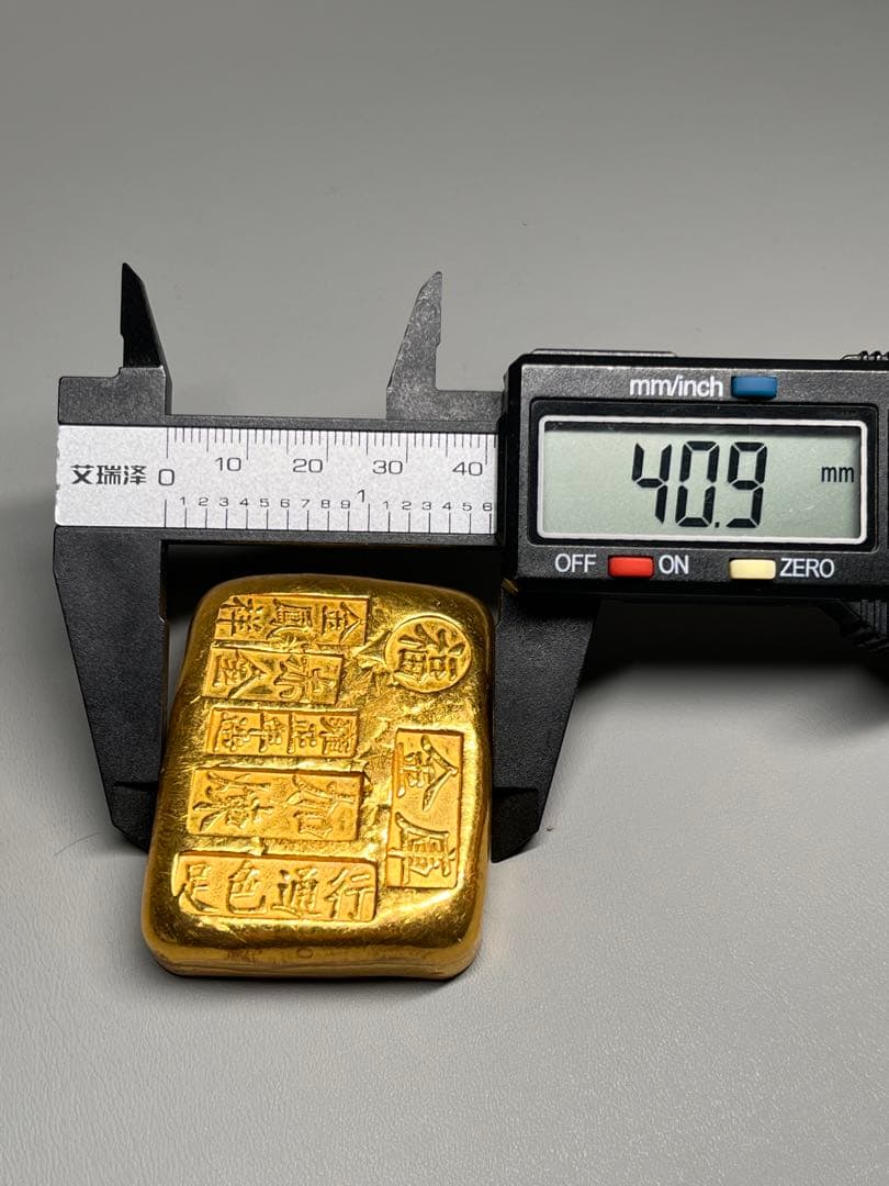 古銭 逸品金錠 金塊 雍正年造 赤金 文鎮 厚重 金鳳祥 福 金運 開運用へ
