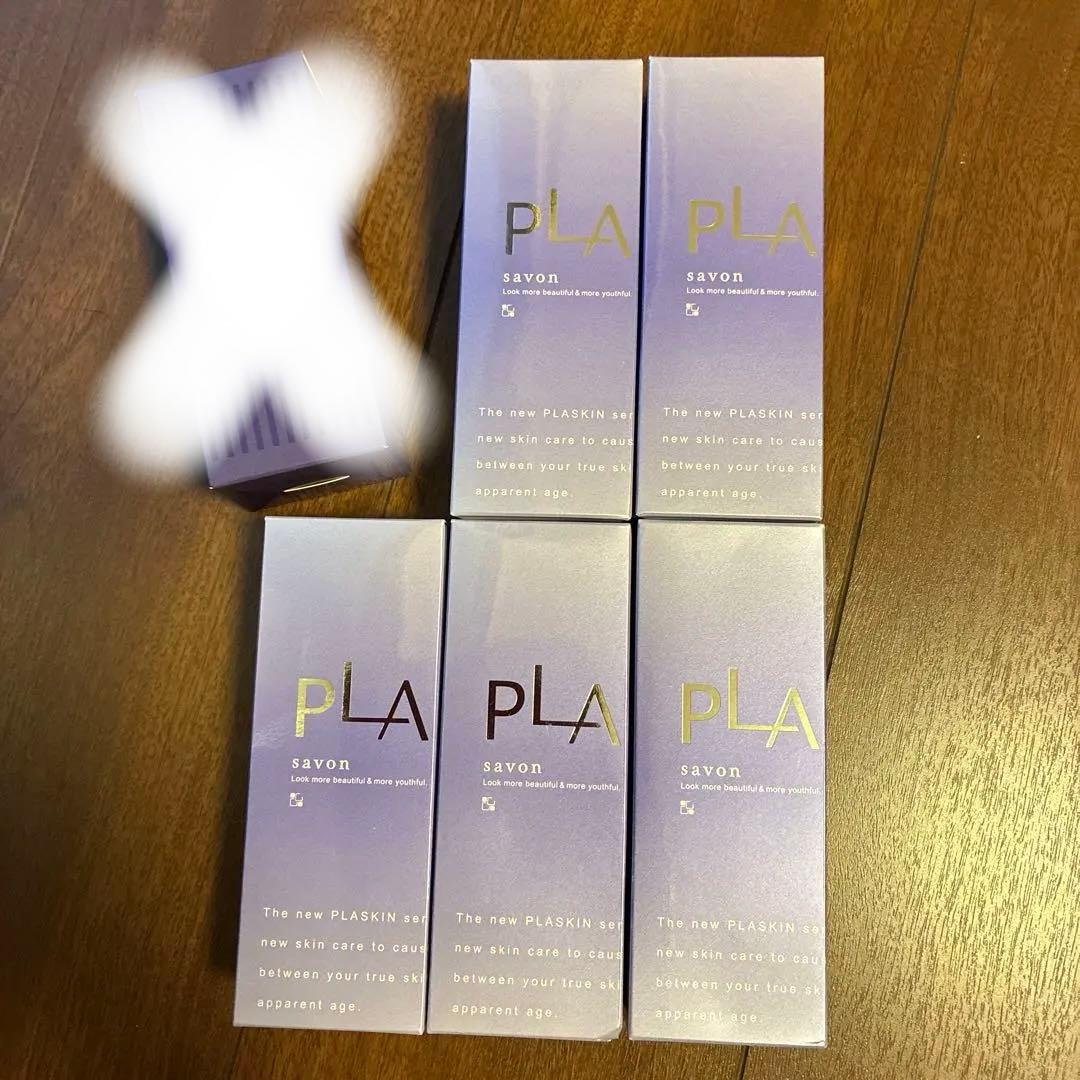 プラスキンシャボン　5個セット