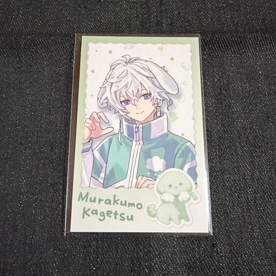 叢雲カゲツ わんにゃんdays チェキ - メルカリ