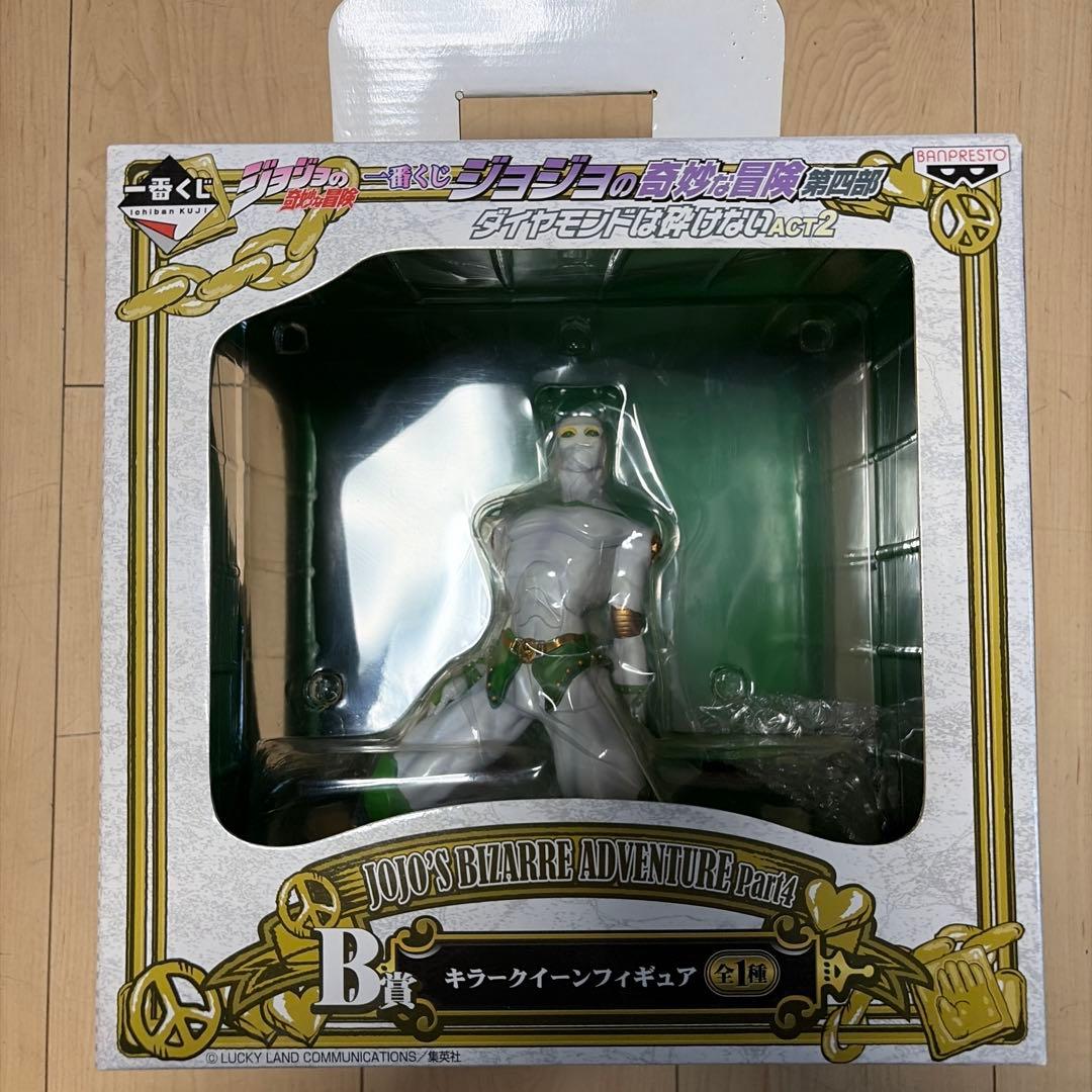 キラークイーン 一番くじ ダイヤモンドは砕けないACT2 B賞