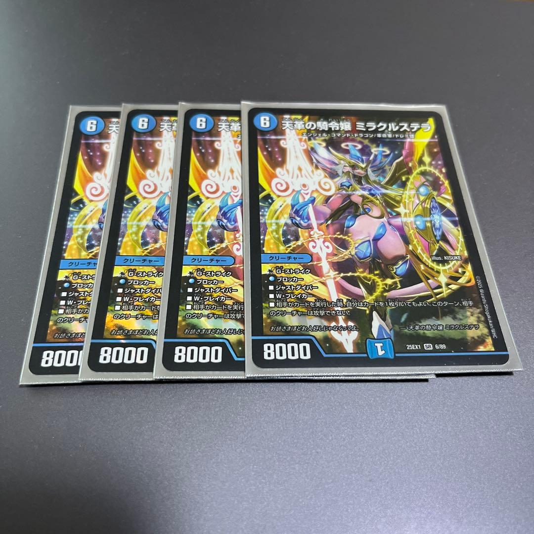 R*n様 PSA10 バオッキーVSTAR SAR