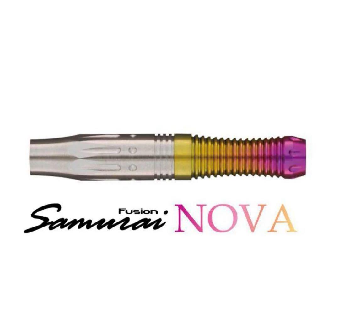 新品未使用　サムライフュージョンノヴァ バレルのみ