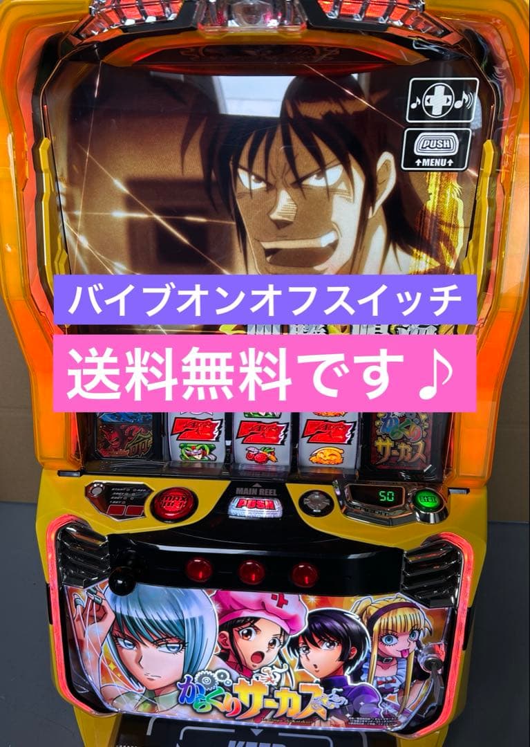 Lからくりサーカス　ヒロインパネル　スマスロ　実機　家庭用　送料込み