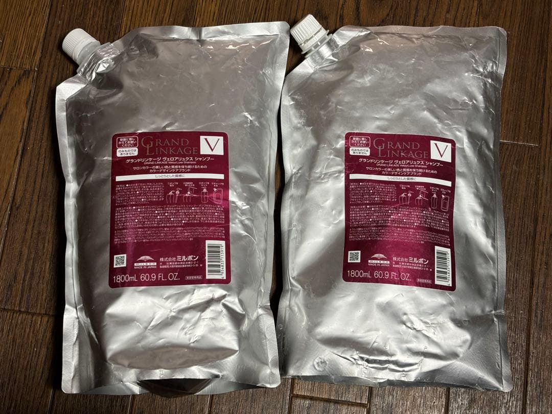 ミルボン グランドリンケージ ヴェロアリュクス シャンプー 1800ml