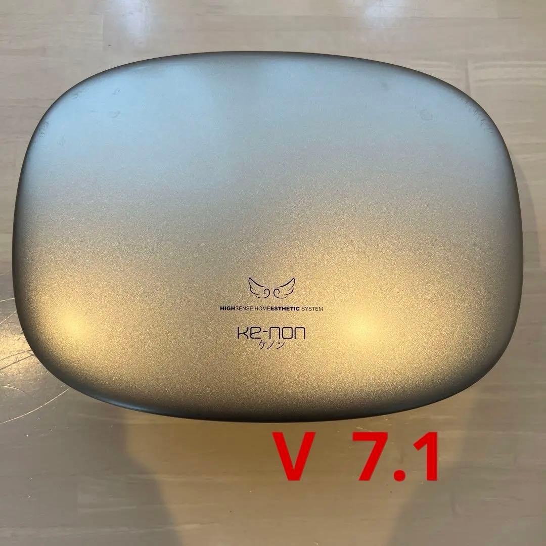 KE-NON 脱毛器 家庭用エステシステムVer.7.1 カートリッジ付き