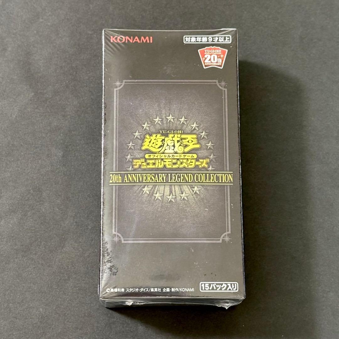 遊戯王　レジェンドコレクション BOX シュリンク付き　レジェコレ 遊戯王 レジェンドコレクション レジェコレ BOX 未開封 シュリンク付き