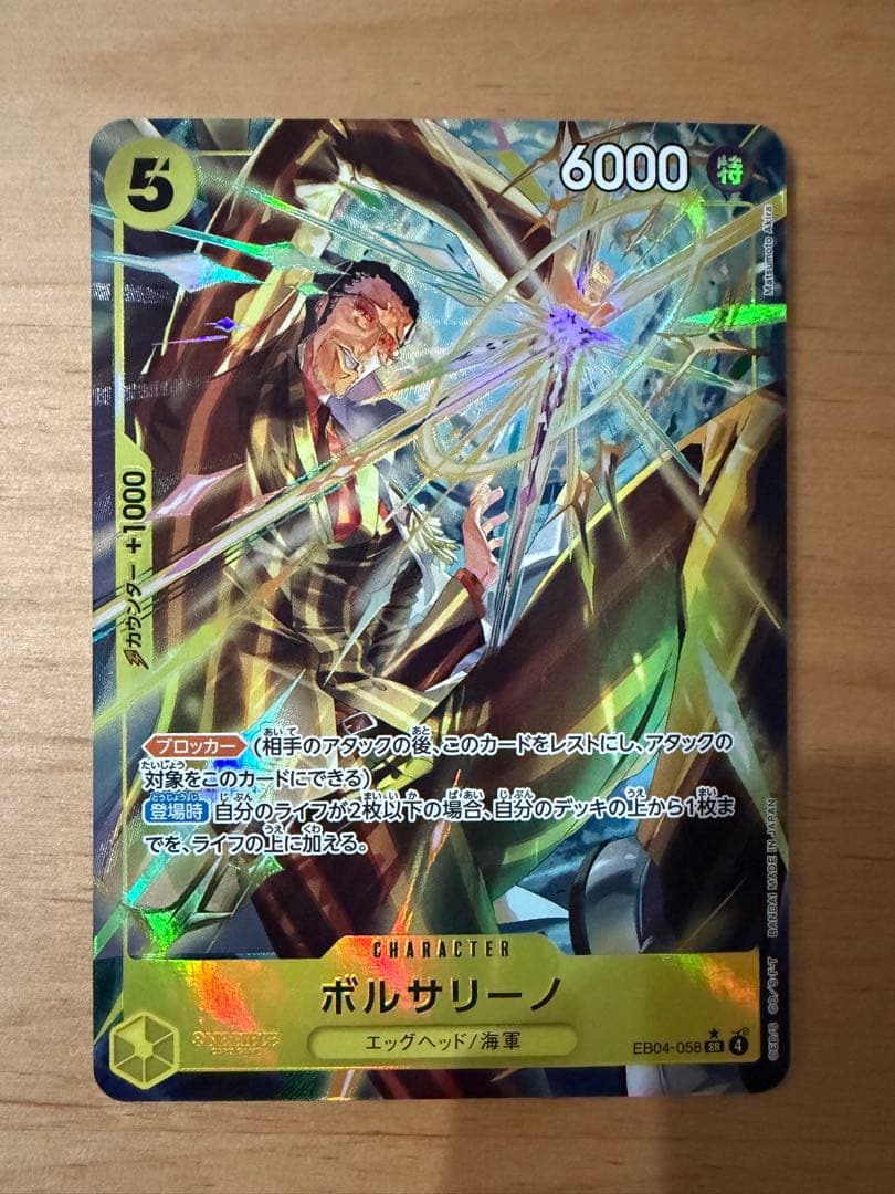 ボルサリーノ パラレル - メルカリ