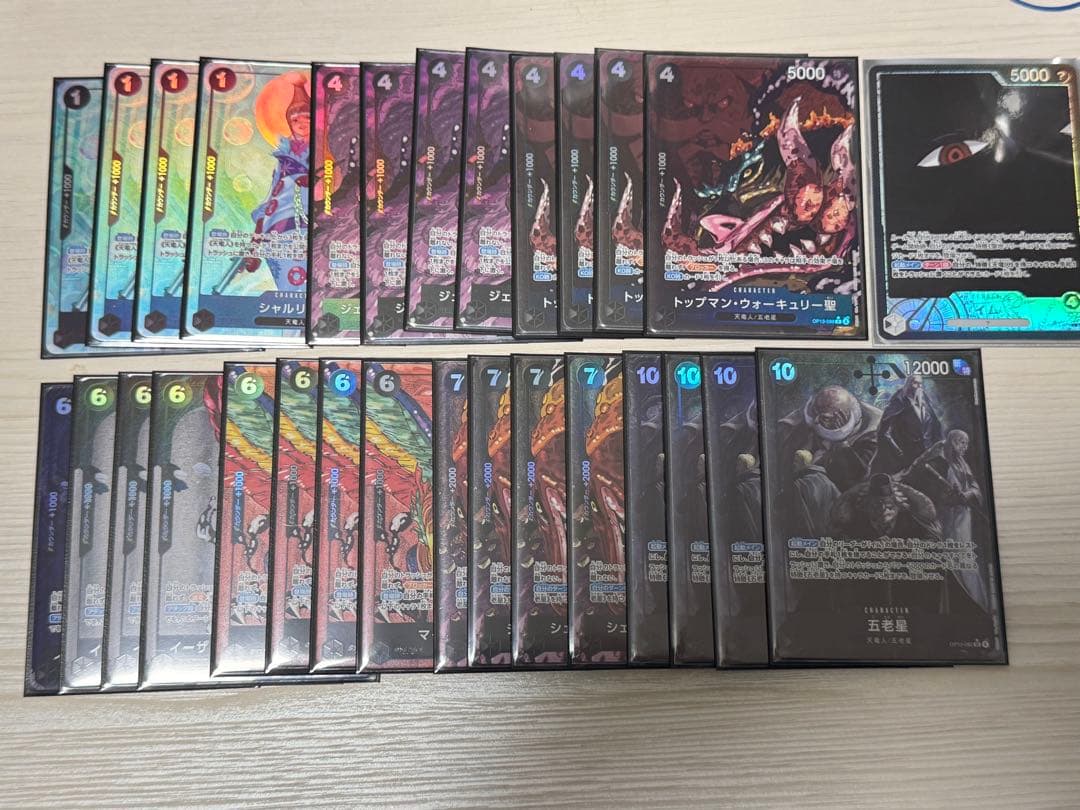 イム デッキ フルパラ ワンピースカード パラレル セット必要なパーツ