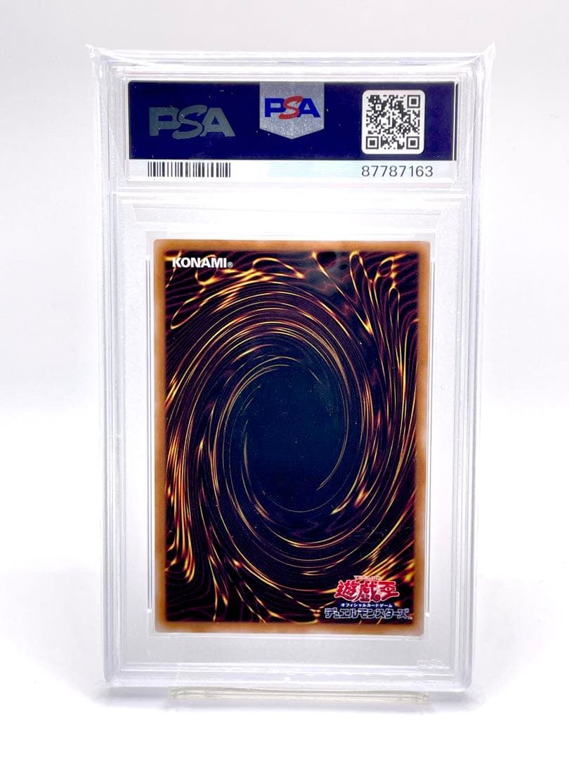 PSA10】ジャッジマン 遊戯王EX 復刻 初代 初期 - メルカリ