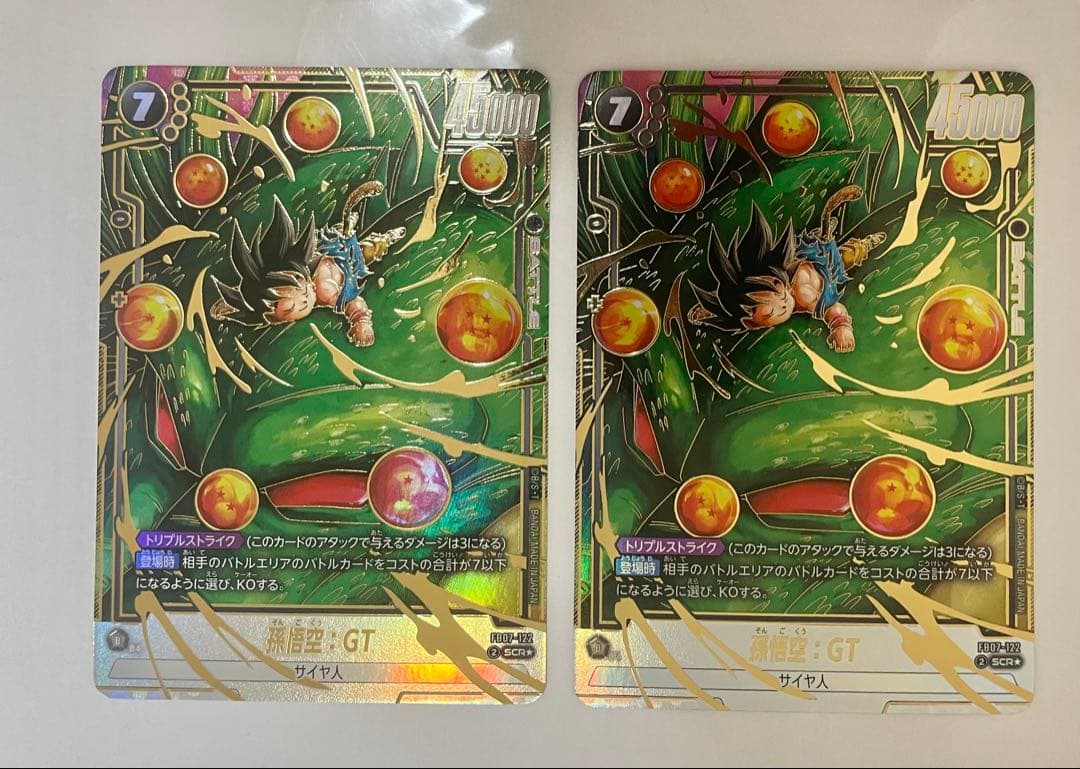 最安　ドラゴンボール　フュージョンワールド　誇り高き戦闘民族　孫悟空　SCR ★