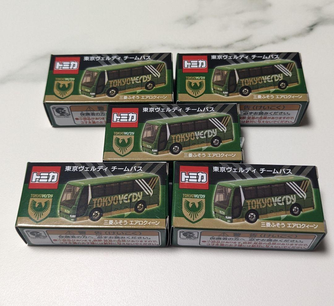 【新品 】トミカ 東京ヴェルディ チームバス 三菱ふそう エアロクィーン　５個