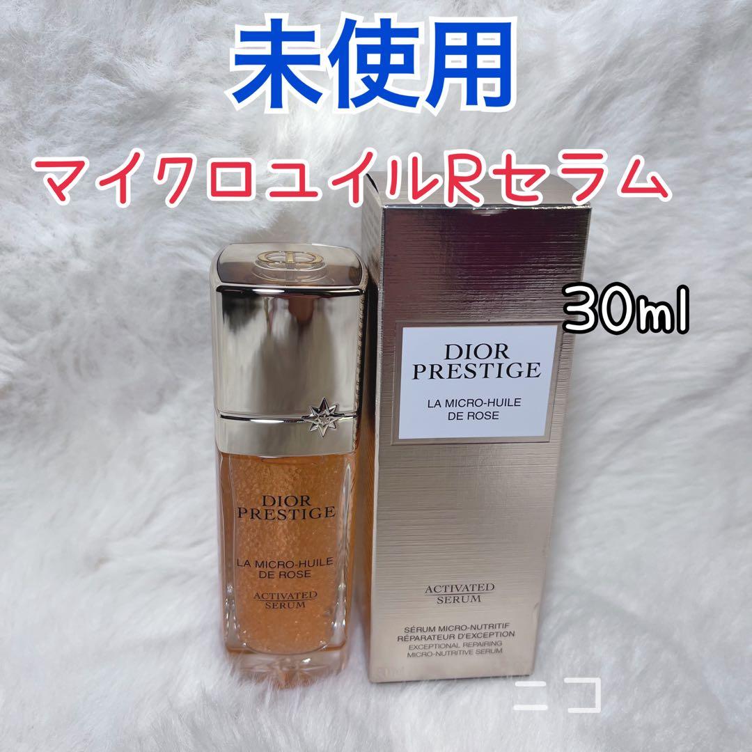 Dior プレステージ マイクロ ユイル R セラム 美容液