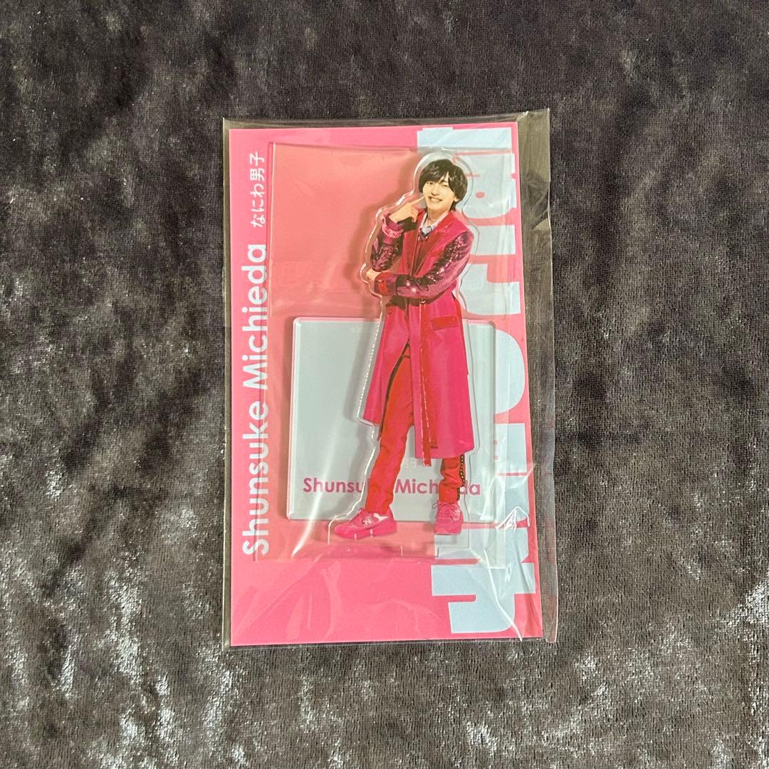 道枝駿佑 アクリルスタンド アクスタ - メルカリ