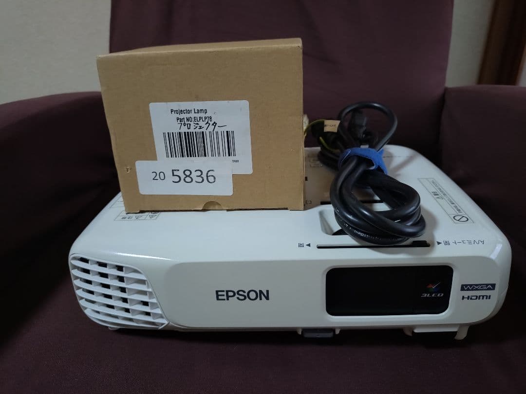 エプソン プロジェクター EB-W18 予備レンズ付