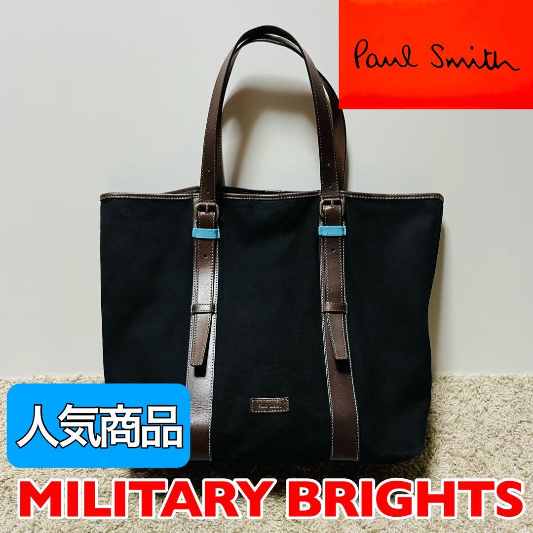 人気 ポールスミス カラーステッチトートバッグ ミリタリーブライツ 9392