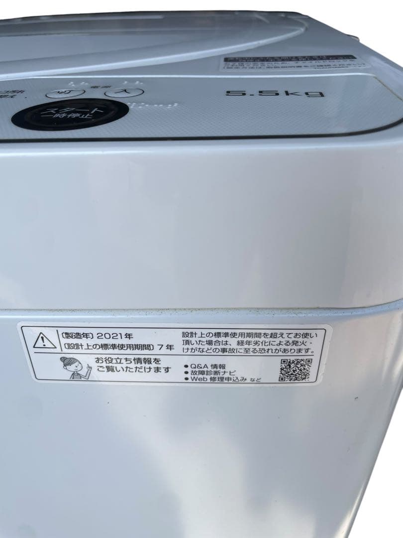 【直接引き取り限定】 SHARP ES-GE5E 5.5kg 洗濯機 2021年