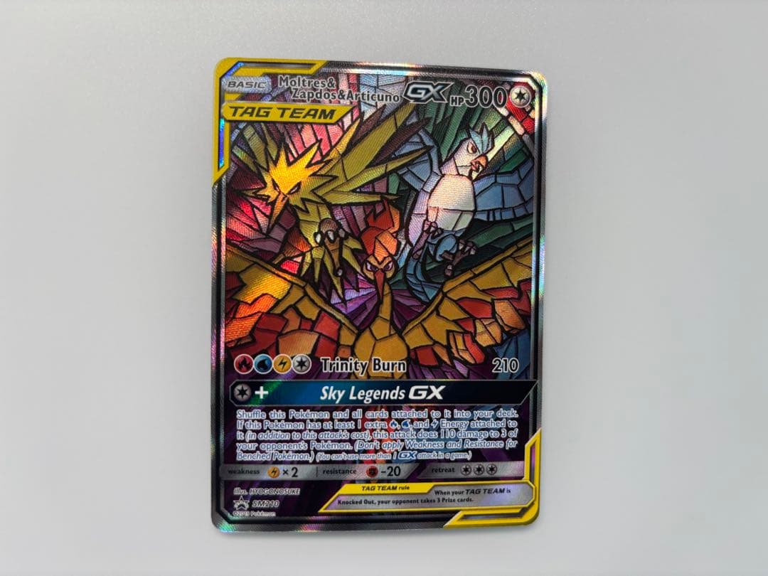 ポケカ ファイヤー&サンダー&フリーザーGX SR 英語版 ファイヤー&サンダー&フリーザーGX(102/173 RR) | RR | ドラゴンスター