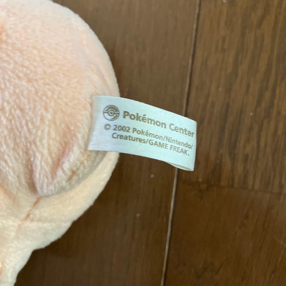 2002年製 ピィ ポケモンドール 希少品] ポケドールピィ 2002年製 希少