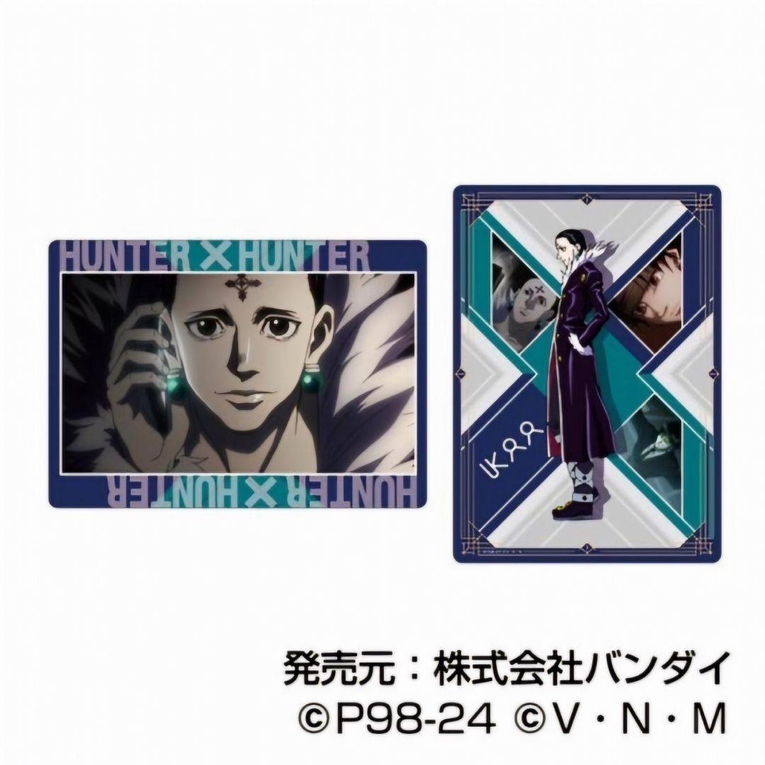 ハンターハンター プラボードコレクション 下敷き 1BOX(全16種類