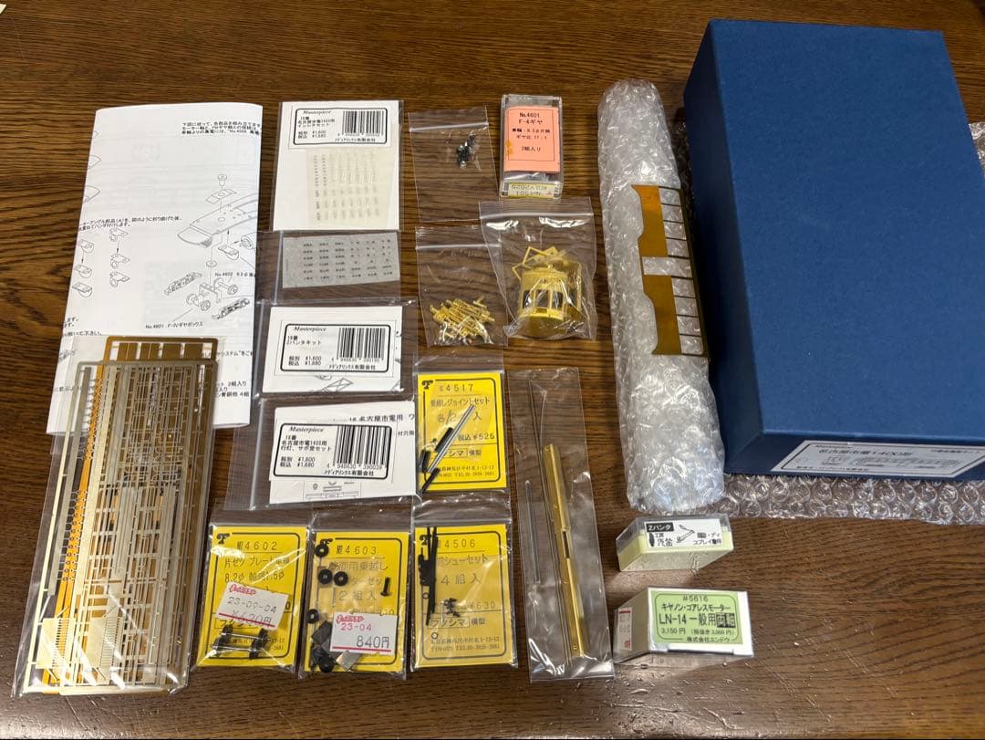 未使用　masterpiece 名古屋市電1400系　16番金属製キット maxresdefault.jpg