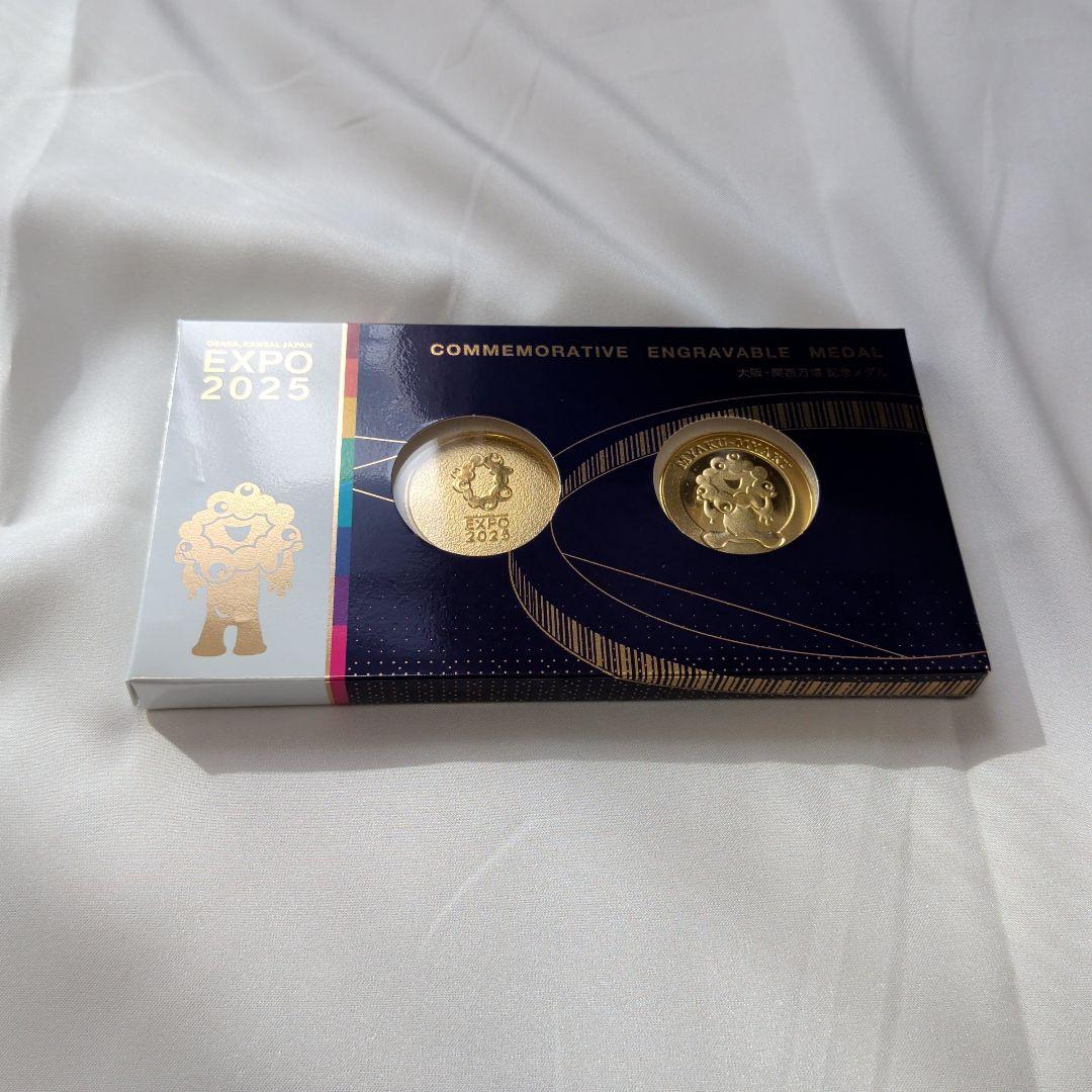 大阪・関西万博 EXPO2025 記念メダル