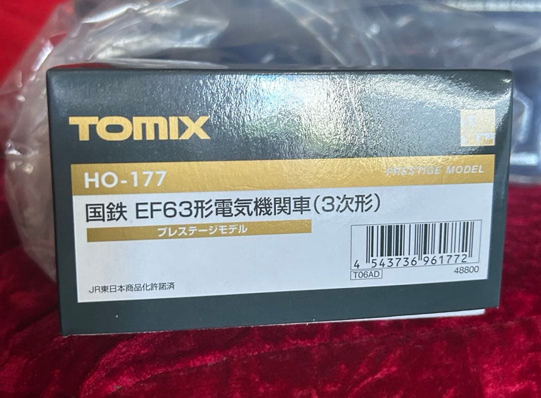 ひ*ろ様 TOMIX HO‑177 EF63形 3次形・プレステージモデル