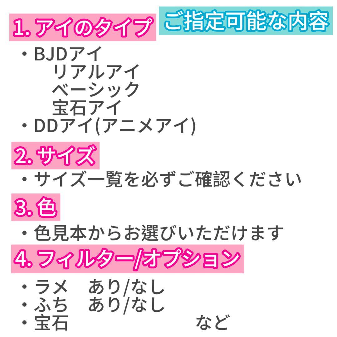 専用ページ】 さくら様 オーダーメイド用 - メルカリ