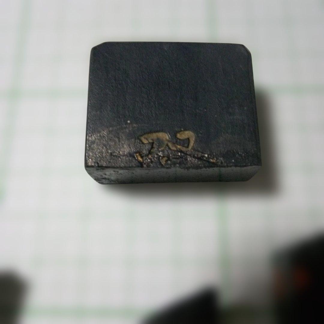 古墨の欠片（唐墨、和墨） 5個セット - メルカリ