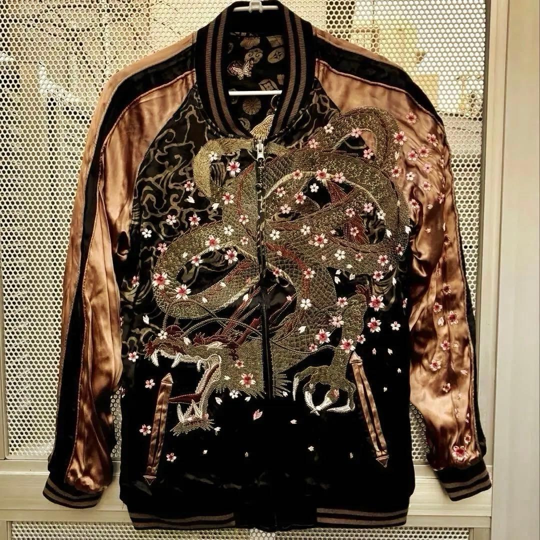 雅紬 リバーシブルスカジャン 龍と鳳凰 レア物 和柄刺繍 - メルカリ