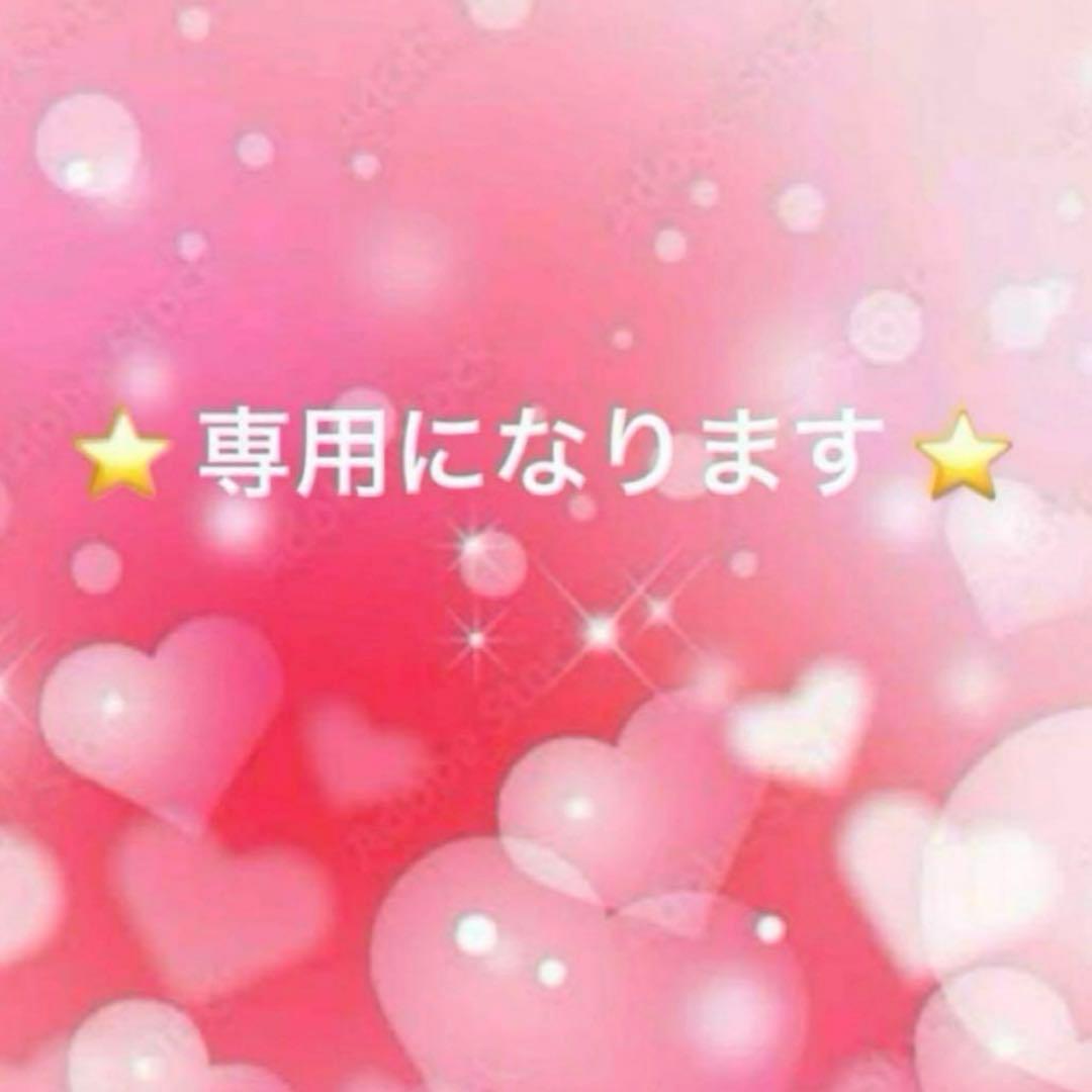 ⭐️ Tai♡♡ ⭐️