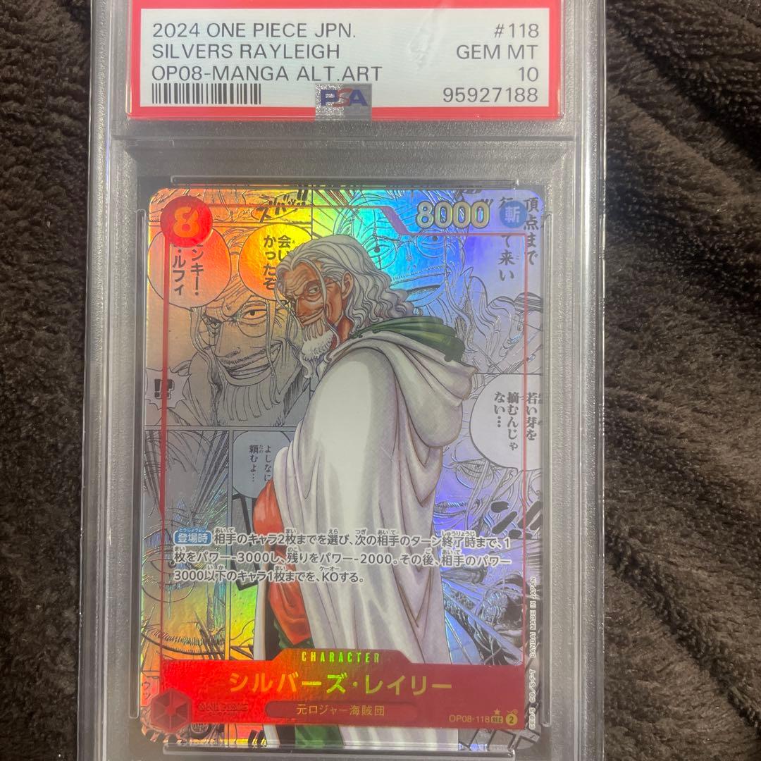 レイリー　コミパラ　psa10 PSA10 ONE PIECE card レイリー コミパラ ワンピース カード - メルカリ