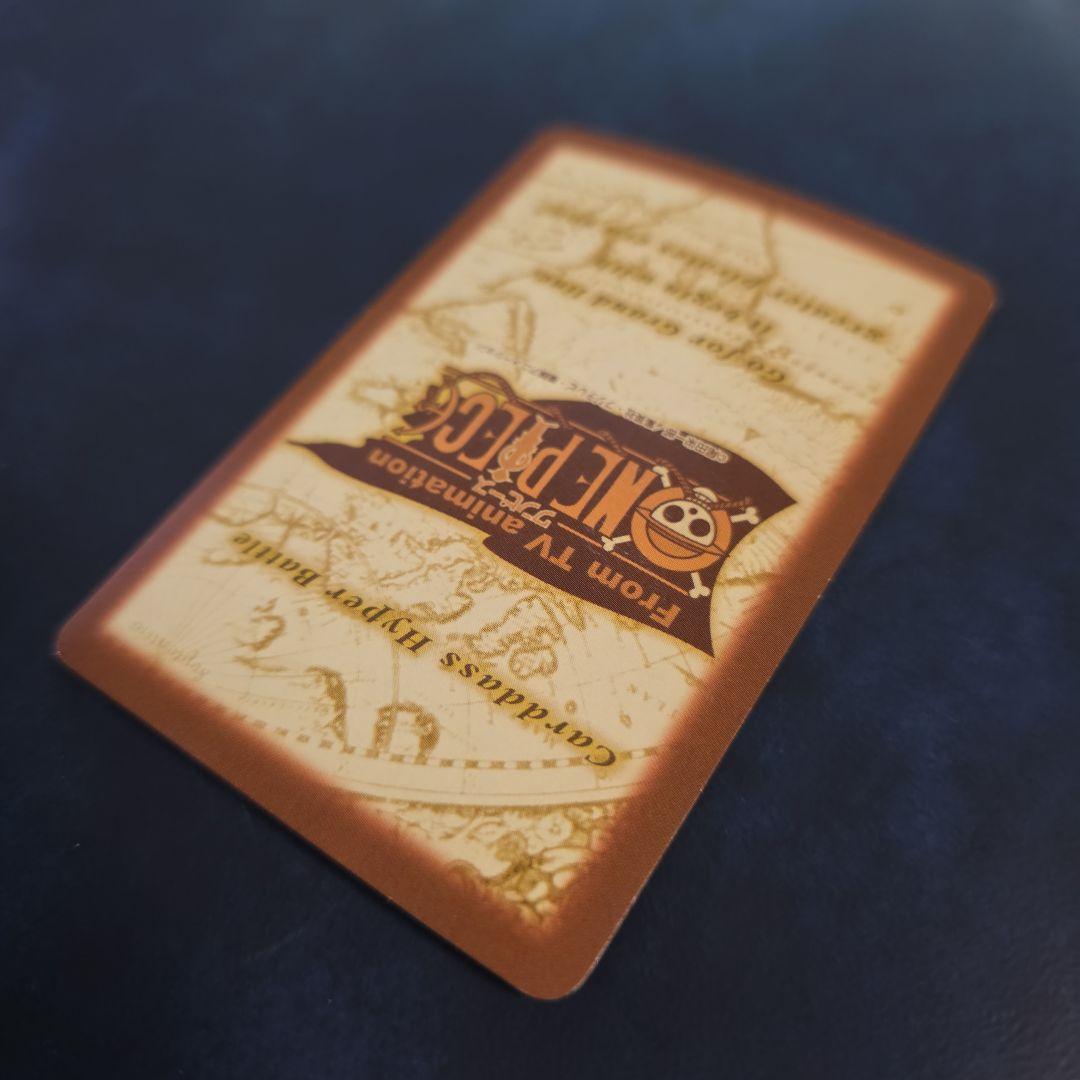 非売品 ワンピース ハイパーバトル C-E1 ルフィ海賊団 三人の大海賊