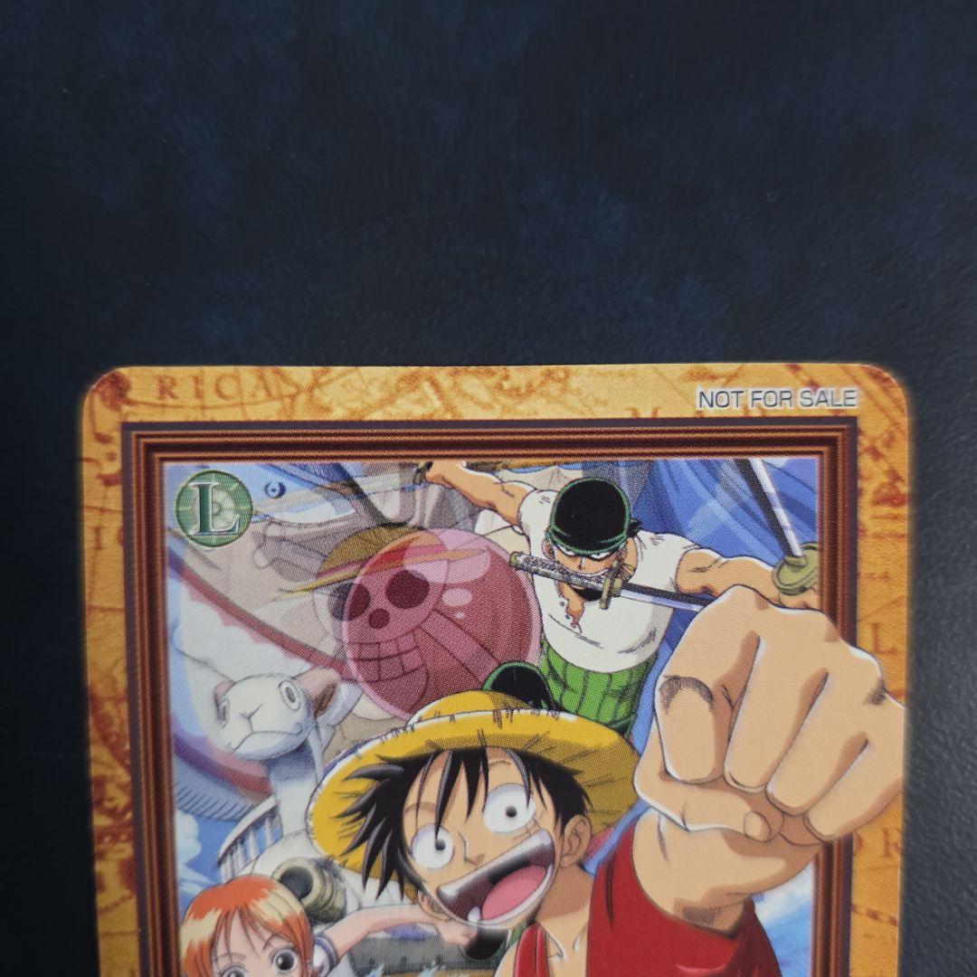 非売品 ワンピース ハイパーバトル C-E1 ルフィ海賊団 三人の大海賊