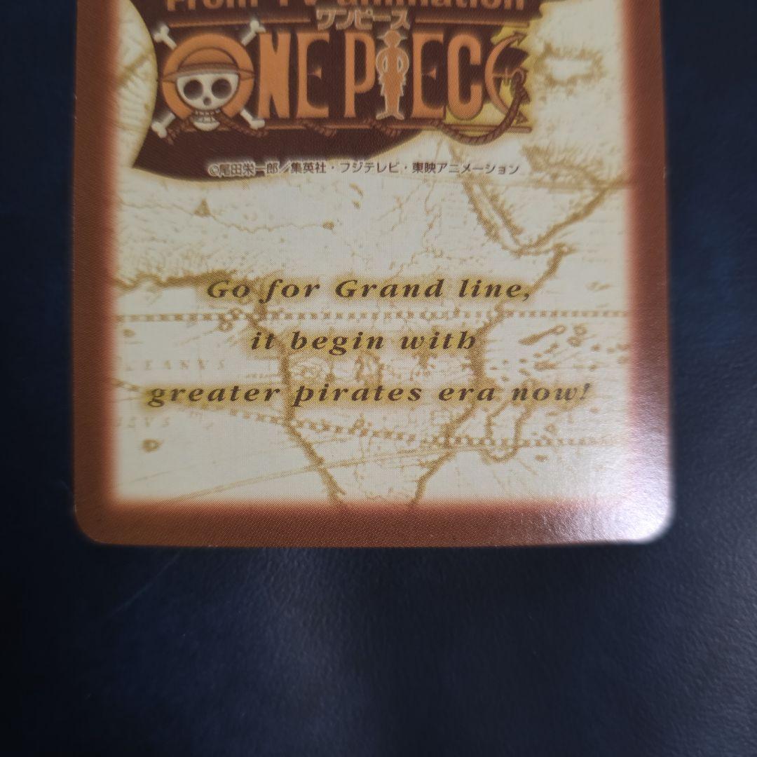 非売品 ワンピース ハイパーバトル C-E1 ルフィ海賊団 三人の大海賊