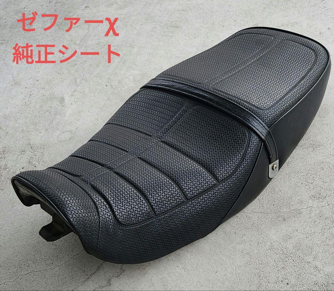 ゼファーχ 純正シート - メルカリ