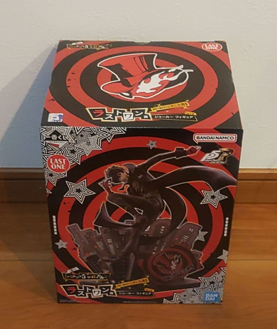 一番くじ 『ペルソナ５ ザ・ロイヤル』