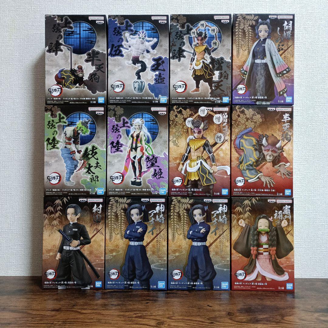 鬼滅の刃　まとめ売り　鬼ノ装　絆ノ装