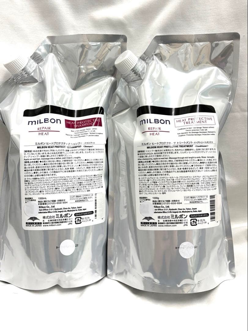 ミルボンリペア ヒート 1000ml 1000gセット詰替