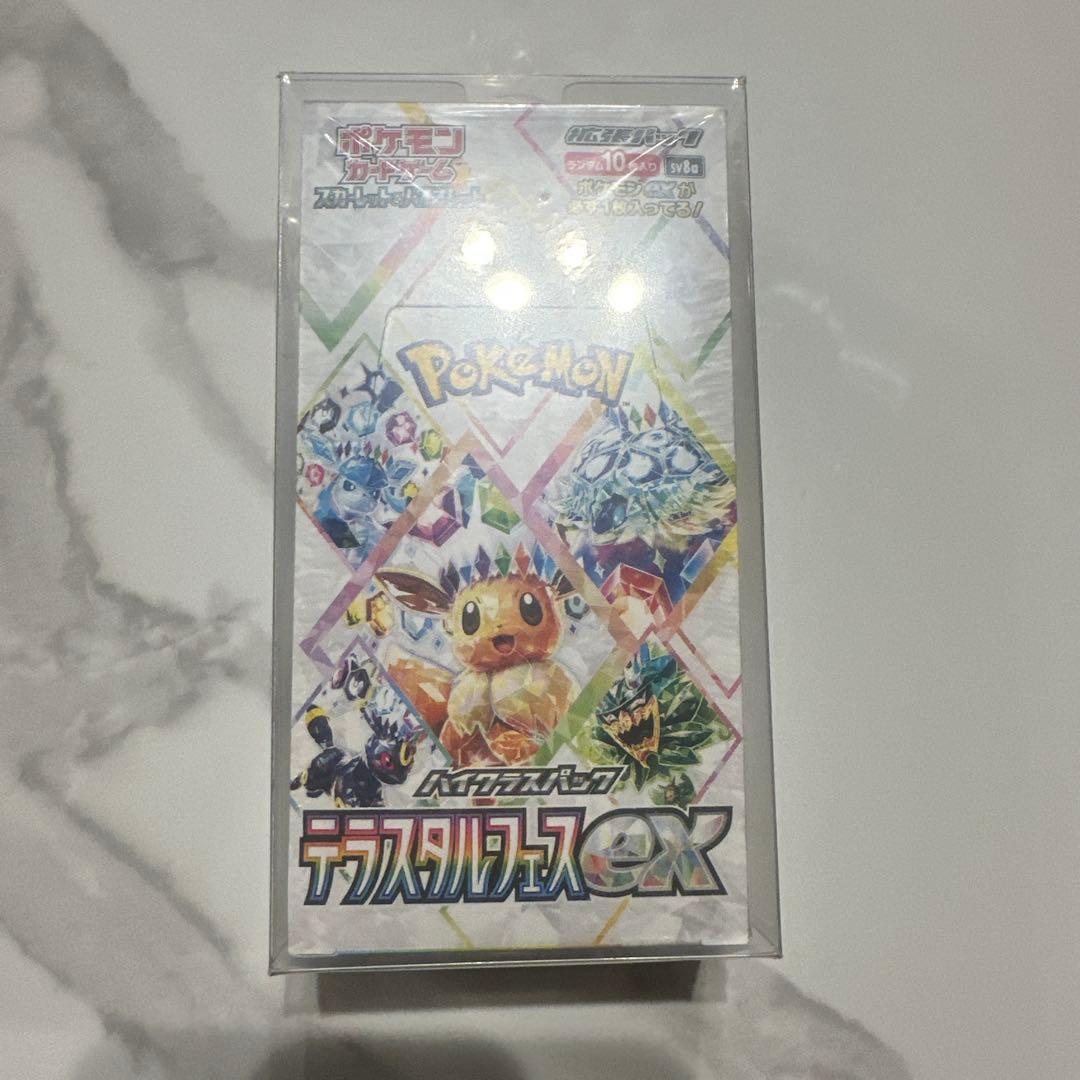 テラスタルフェス ex シュリンク付き