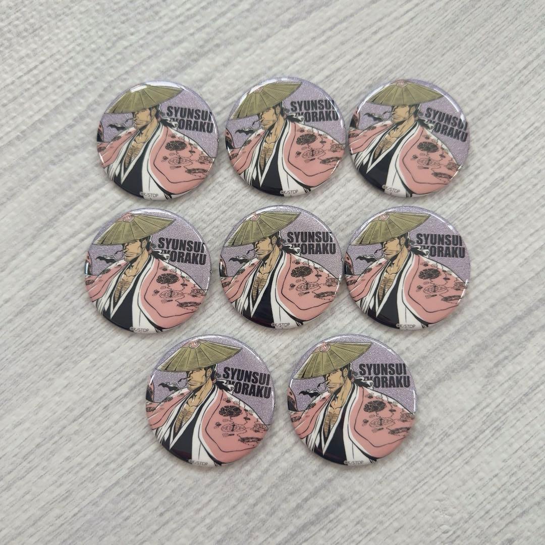 BLEACH 缶バッジ 京楽春水 8点 - メルカリ