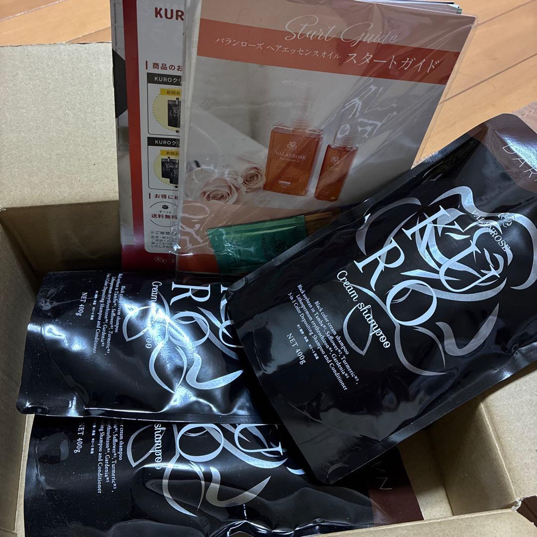 【新品未使用】KURO クリームシャンプー ダークブラウン 3個バランローズ