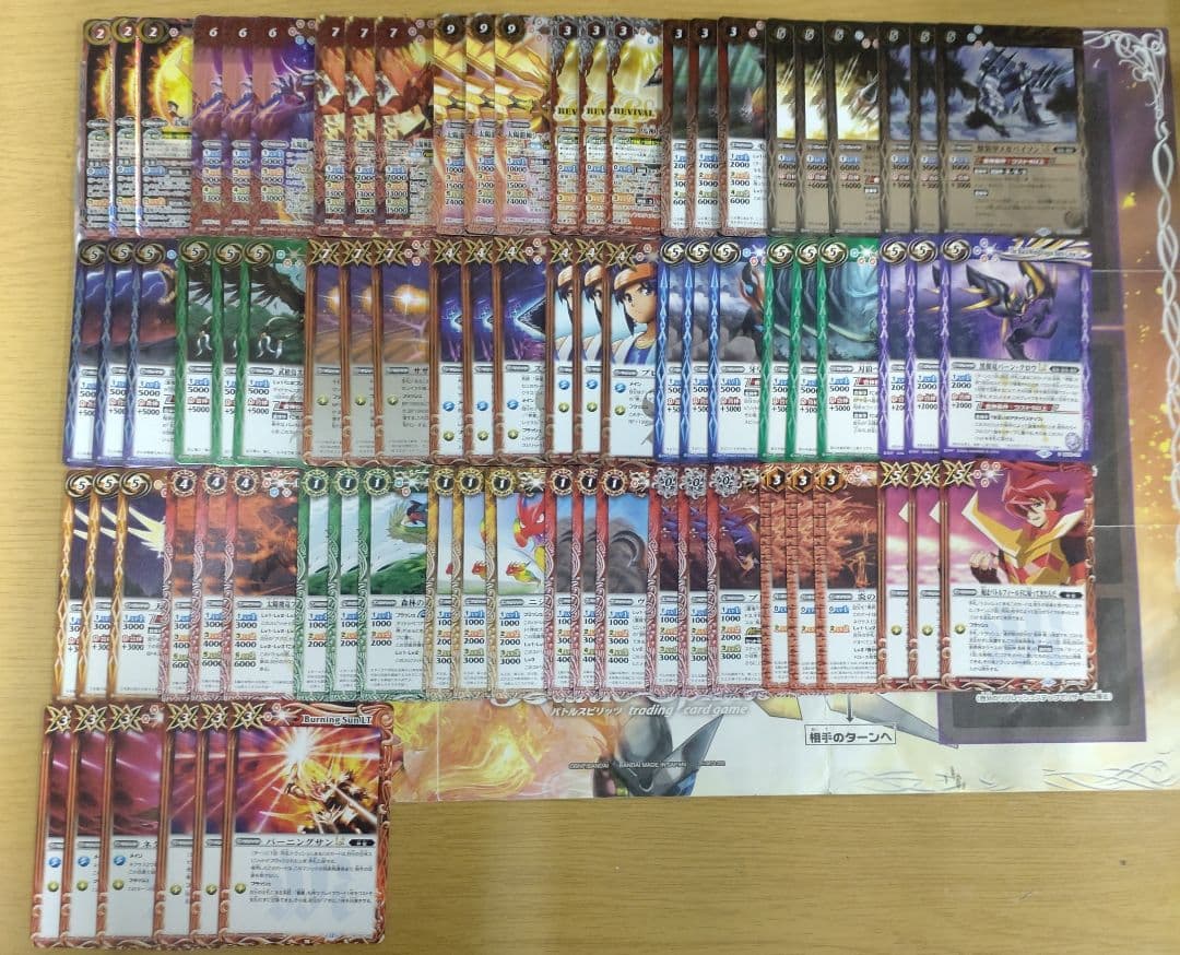 バトスピ　RESONATING STARS　馬神弾　全種　e