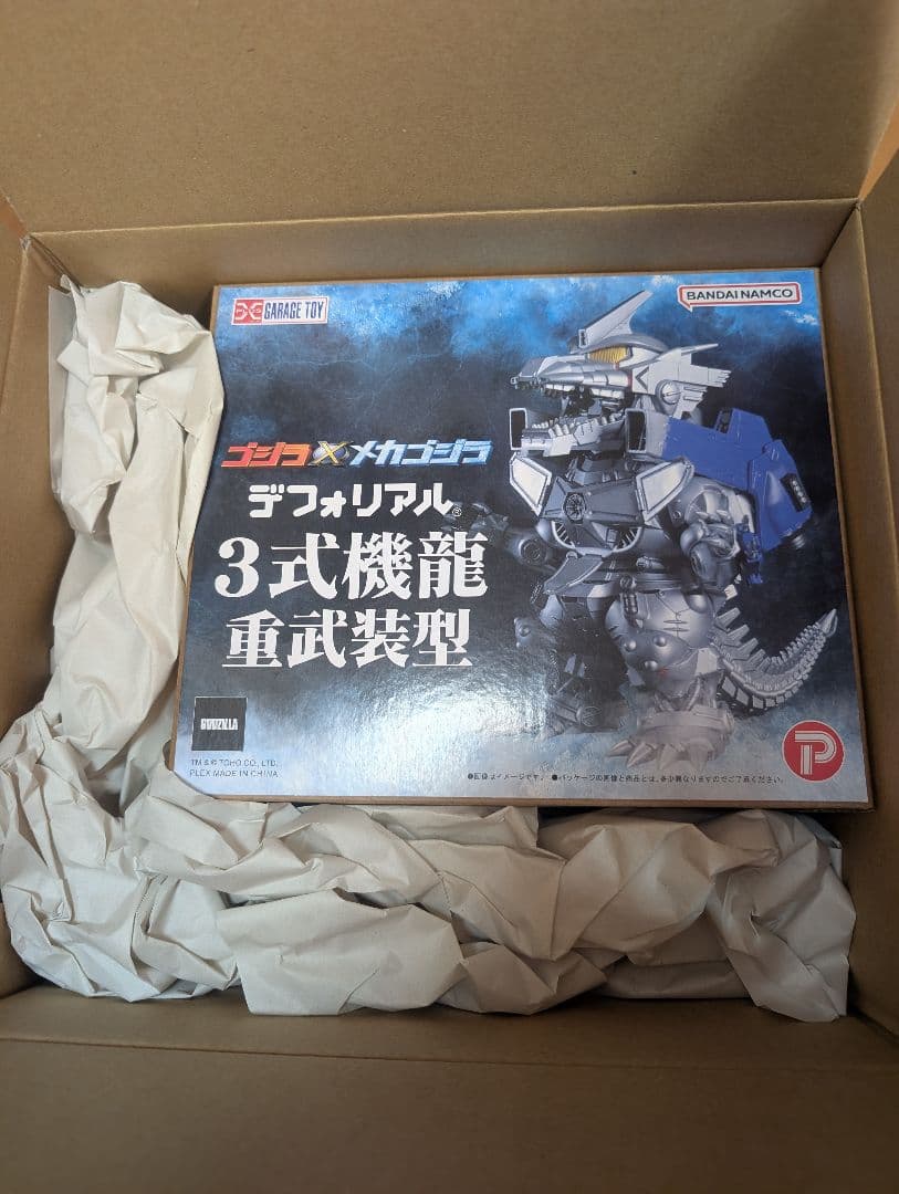 デフォリアル　3式機龍 重武装型　通常版