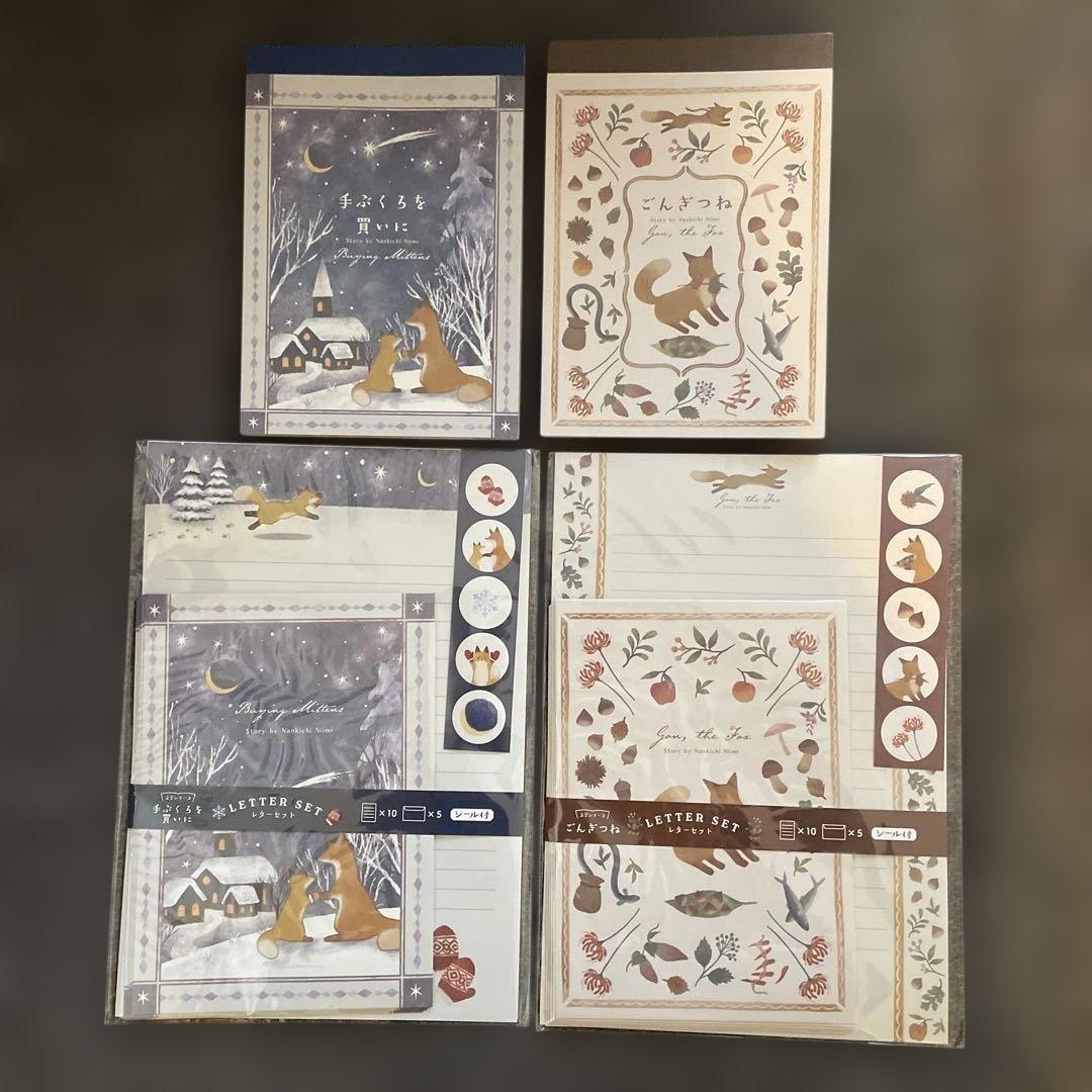 セリア 文学シリーズ レターセット メモ帳 ごんぎつね 手ぶくろを買い