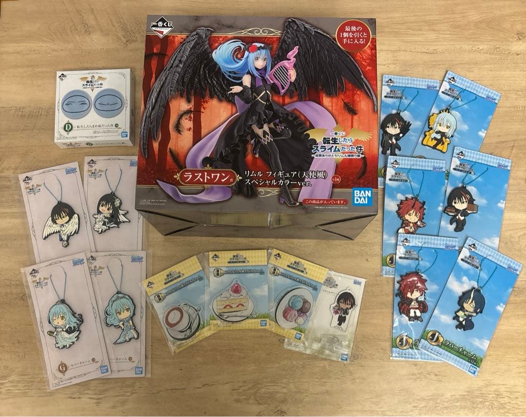 転スラ一番くじ リムルフィギュア（天使風）スペシャルカラーVer その他セット
