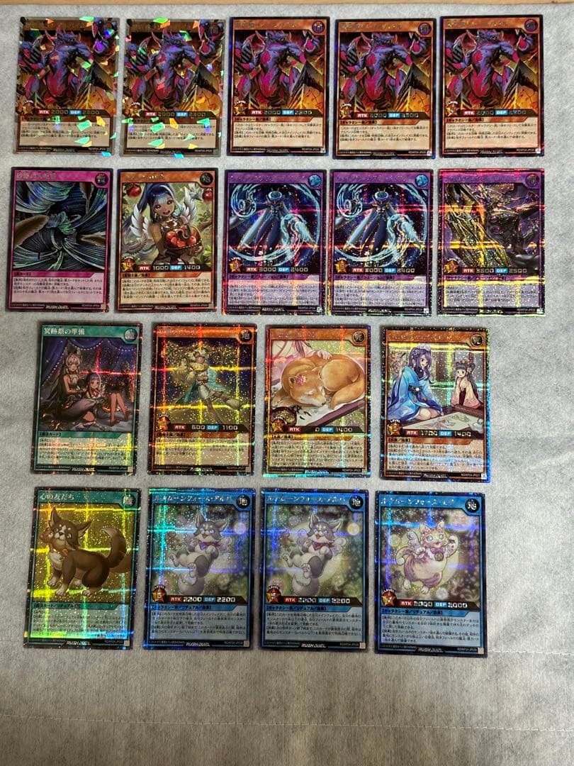 遊戯王ラッシュデュエル まとめ売り(54枚) - メルカリ