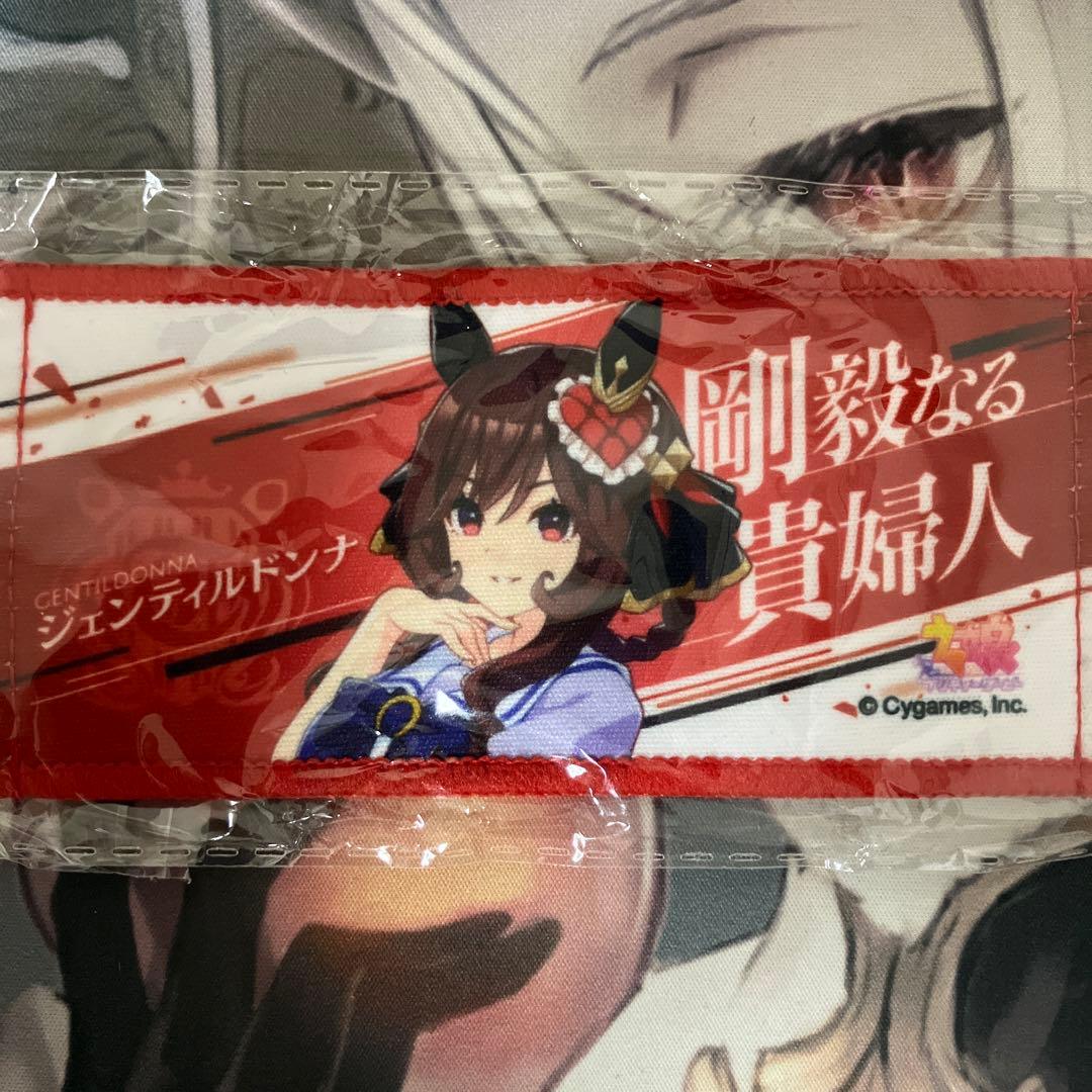 ジェンティルドンナ リアルガチャ ウマ娘 6th 応援タオルキーホルダー