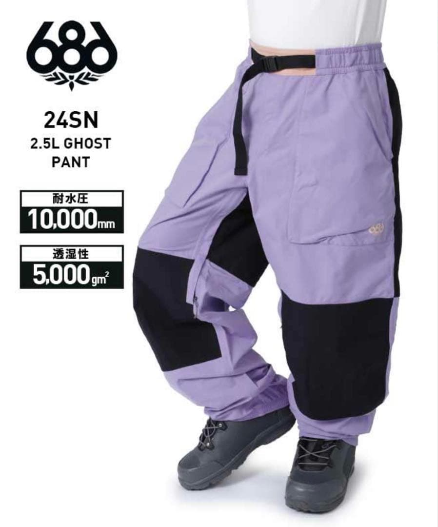新品 686 シックスエイトシックス 2.5L GHOST PANT XLサイズ
