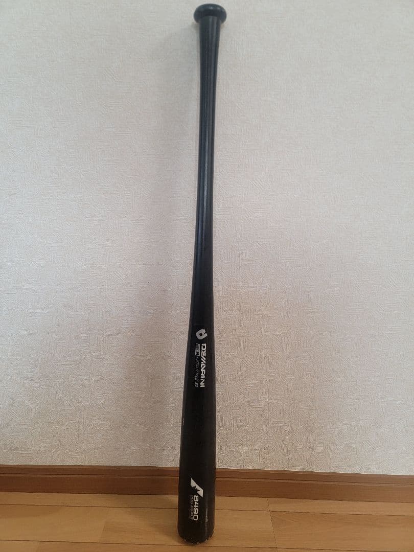 ディマリニ　コンポジバット