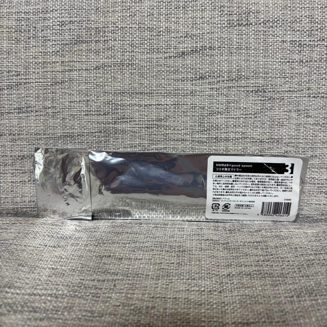 NMB48 平山真衣 グッズ 2点セット 生写真 マドラー goodspoon - メルカリ